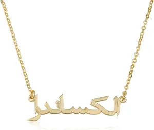 Arabic Name Necklace Personalized Any Name Sterling Silver Or Gold/Rose Plated 18k