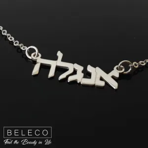 Hebrew Necklace Hebrew Name Necklace Hebrew Name Hebrew Jewelry Hebrew Letters Name Hebrew Font Name Custom Hebrew Name Jewelry
