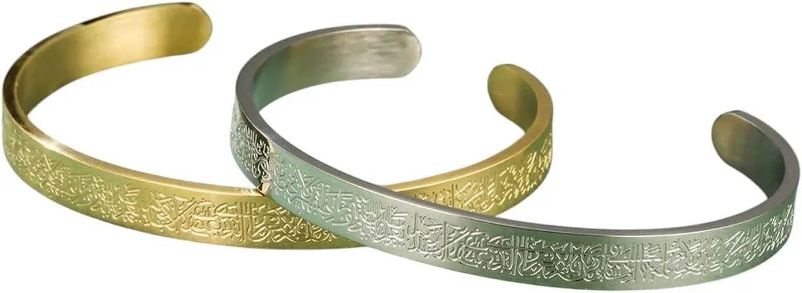 New 2025 Arrival Ayatul Kursi Quran Prayer Bangle Arbic Calligraphy Islamic Muslim Alhamdulillah Cuff Bracelet Stainless Steel With For You Accessories Trendy Creative Gift