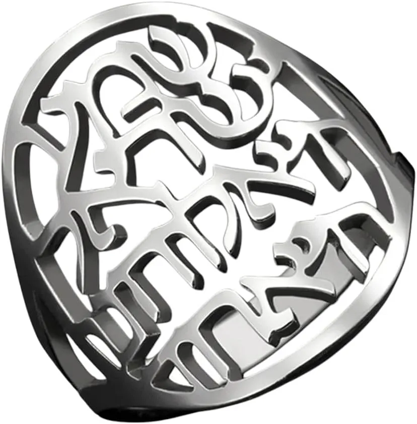 Stainless Steel Ring Hebrew Kabbalah Jewish Faith Prayer Judaica Jewelry Religious Amulet