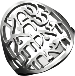 Stainless Steel Ring Hebrew Kabbalah Jewish Faith Prayer Judaica Jewelry Religious Amulet